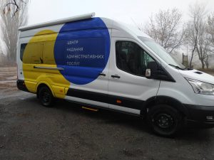 Адміністративні послуги з доставкою: на Дніпропетровщині запрошують на презентацію мобільного ЦНАПу
