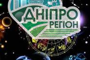 Что приготовили звезды на четверг?