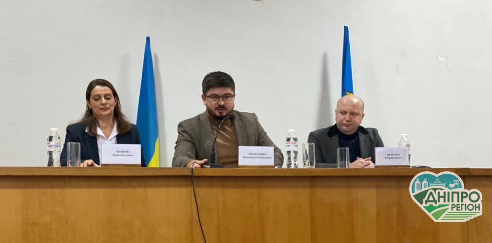 На Дніпропетровщині  нові голови РДА по програмі LIFT