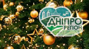 Что подарить на Новый год