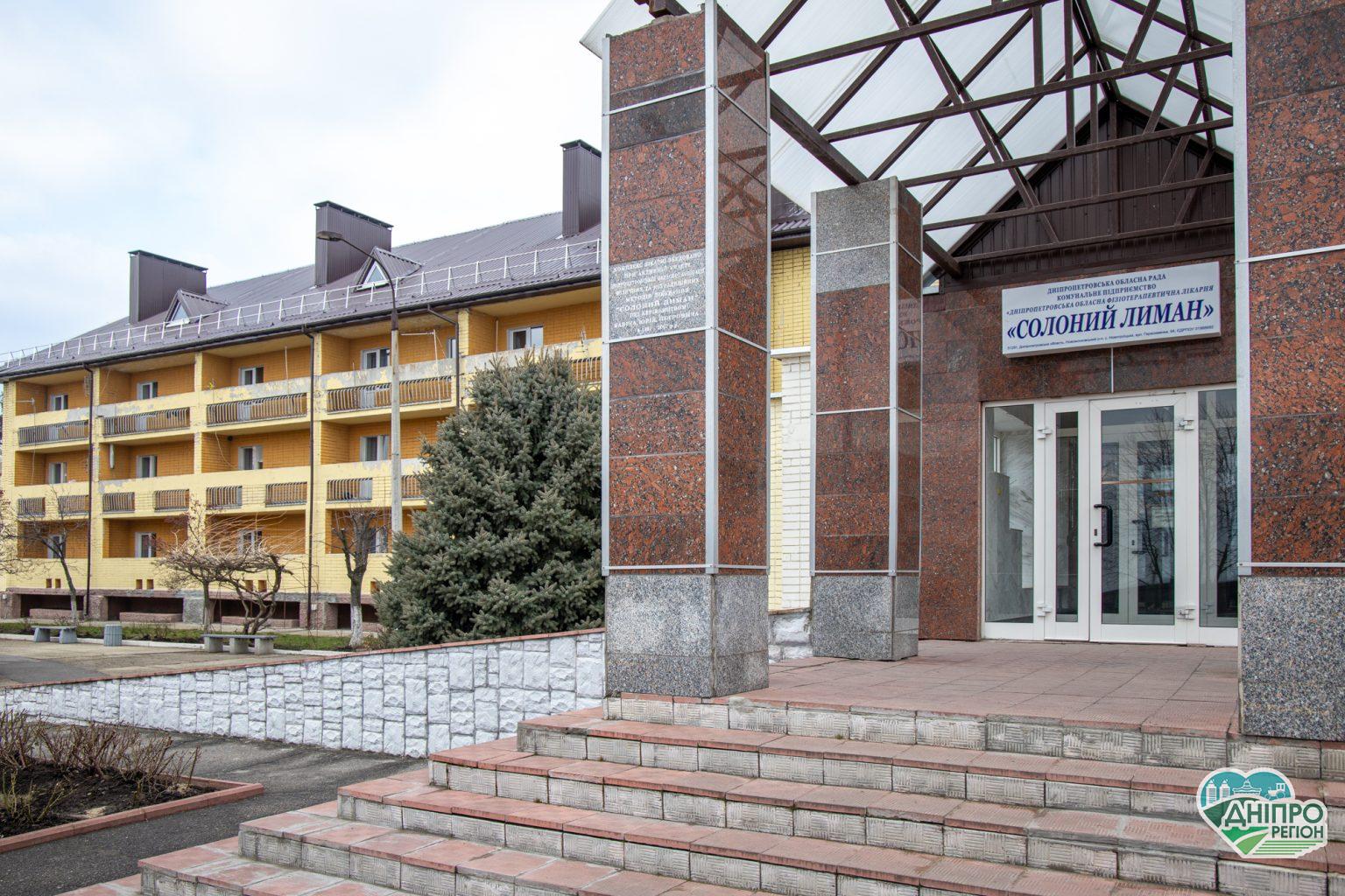 “Солоний лиман” шукає інвесторів