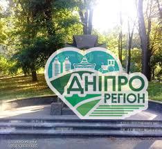 29 січня: Україна вшановує пам′ять Героїв Крут