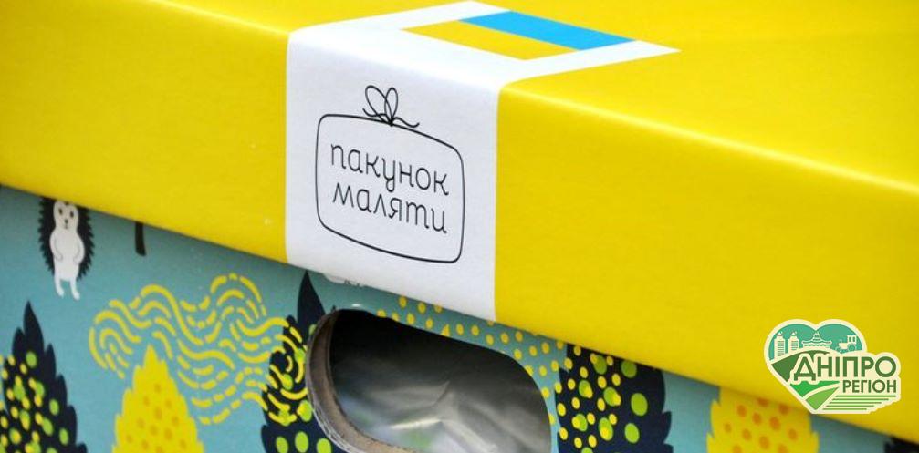 У 2019 році батьки з Дніпропетровщини отримали понад 22,5 тис «пакунків малюка»