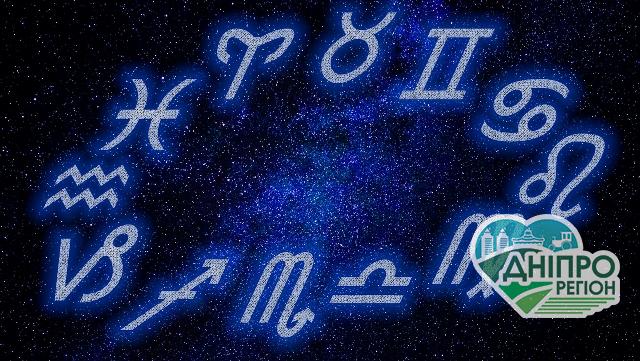 Гороскоп на 20 січня 2020 року для всіх знаків Зодіаку