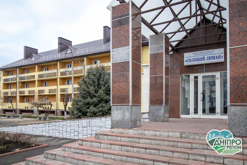 “Солоний лиман” шукає інвесторів