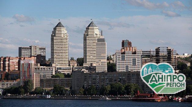 Дніпро потрапив до топ-400 найбагатших міст світу