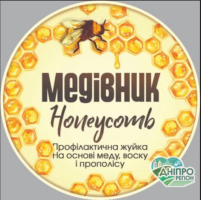 Українська натуральна жуйка “Медівник” врятує ваші зуби