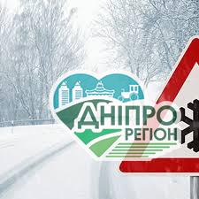 Погода в регіоні: похолодання та сильний сніг Залишилось зовсім нічого. Коли у Дніпрі випаде перший сніг