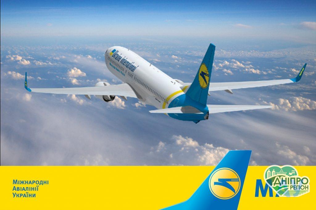 МАУ надає допомогу родинам жертв рейсу PS752 та сприяє розслідуванню трагедії