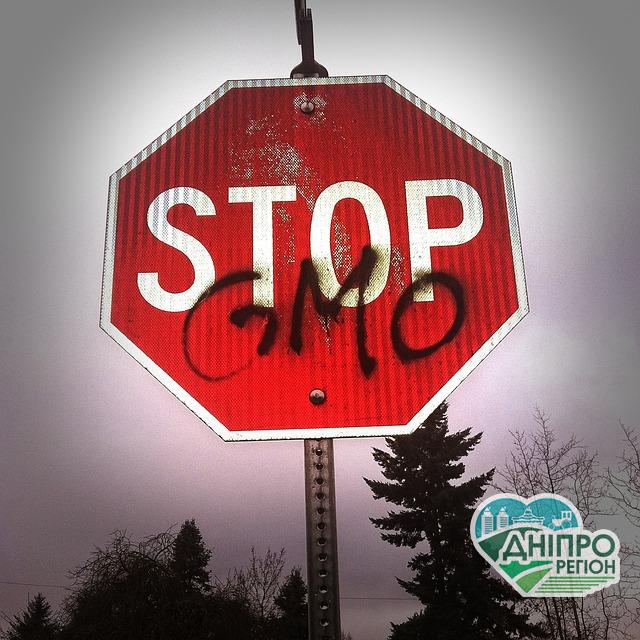 Пристрасті навколо ГМО