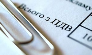 Уряд планує ліквідувати тіньові схеми з ПДВ