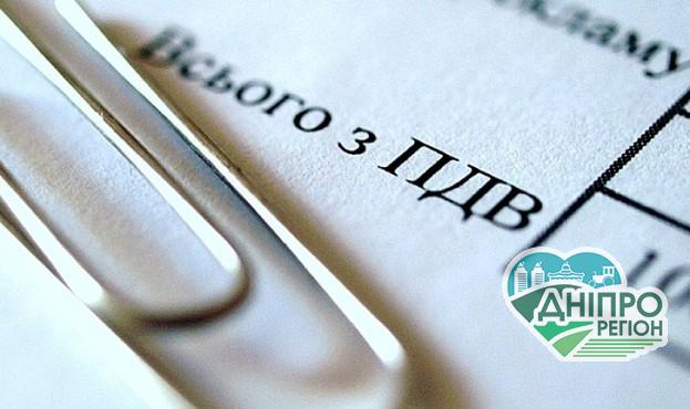 Уряд планує ліквідувати тіньові схеми з ПДВ