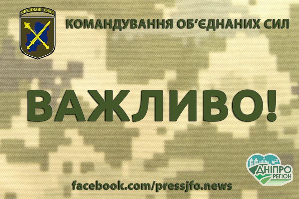 Сьогодні з 5 години йде безперервний важкий бій в районі Золотого