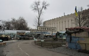 Гордість і присмак суму: дніпряни вивчають історію героїв (фото)