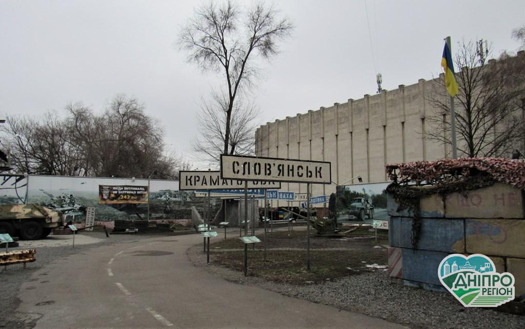 Гордість і присмак суму: дніпряни вивчають історію героїв (фото)