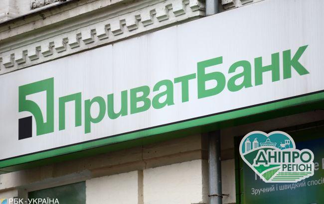ПриватБанк просить своїх клієнтів провести всі фінансові операції раніше ПриватБанк засмутив українців новими правилами