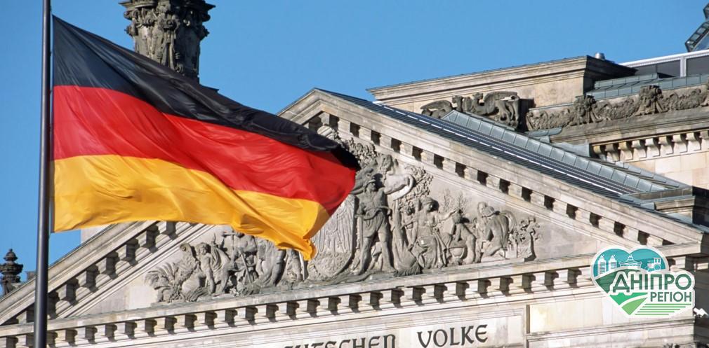 Мешканці Дніпропетровщини можуть отримати гранти від Посольства Німеччини