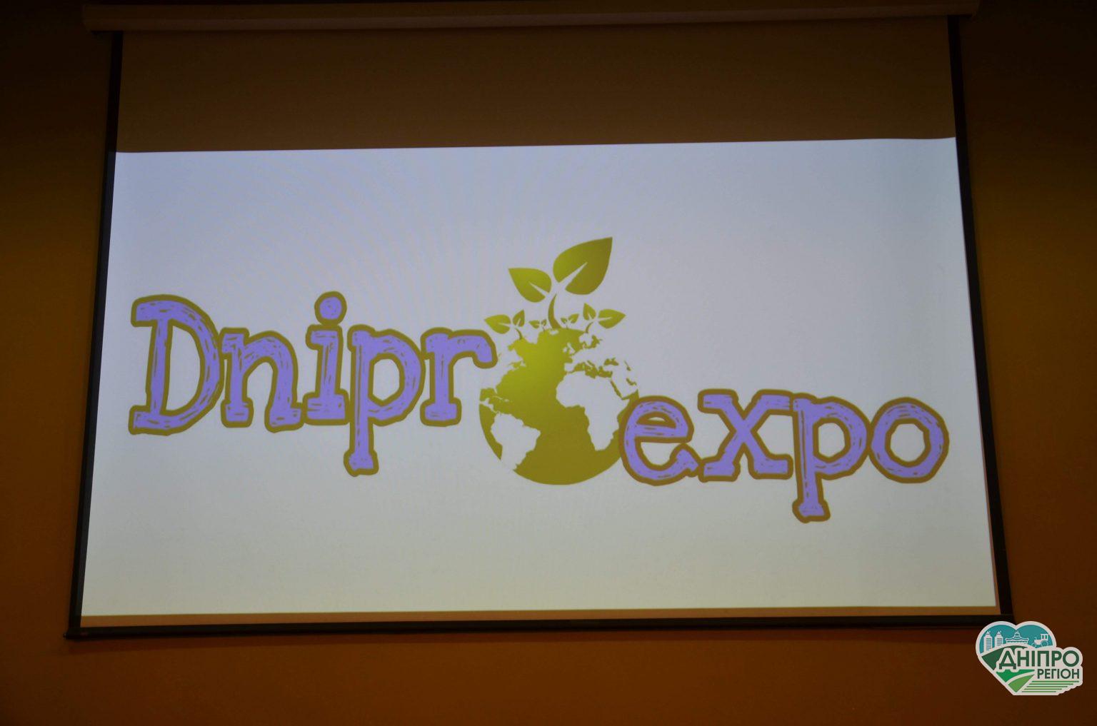 На Дніпропетровщині проходить форум з туризму та гостинності На Дніпропетровщині проходить форум з туризму та гостинності