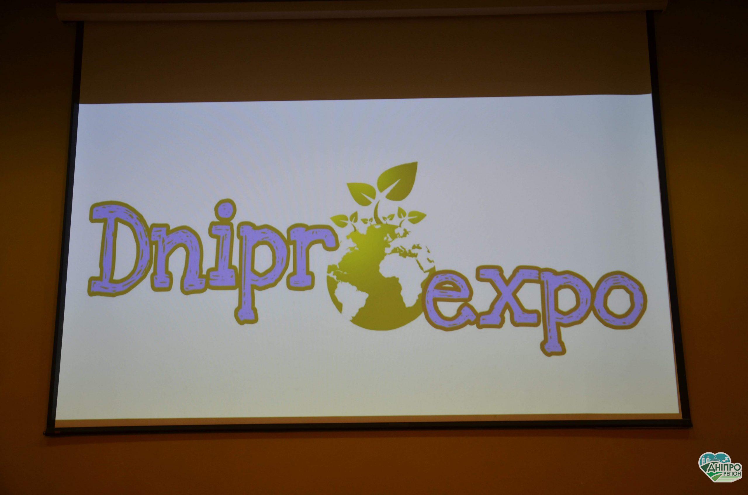 На Дніпропетровщині проходить форум з туризму та гостинності