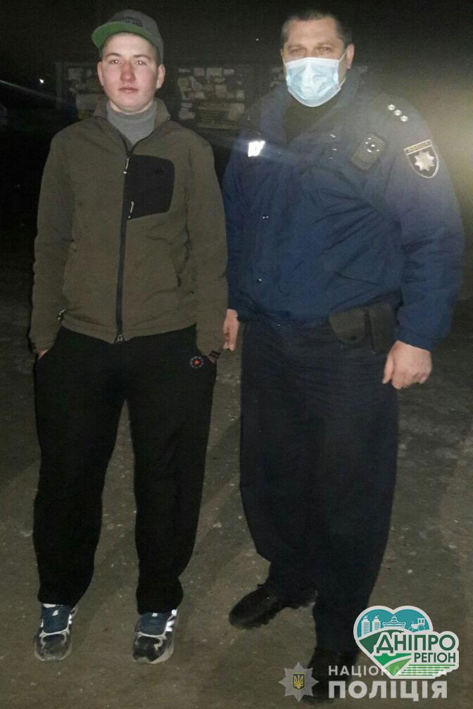 Завдяки небайдужості людей – зниклого підлітка знайшли Завдяки небайдужості людей зниклого підлітка знайшли