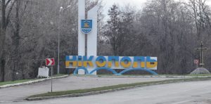 У 2020-му відремонтують 25 км Нікопольської траси