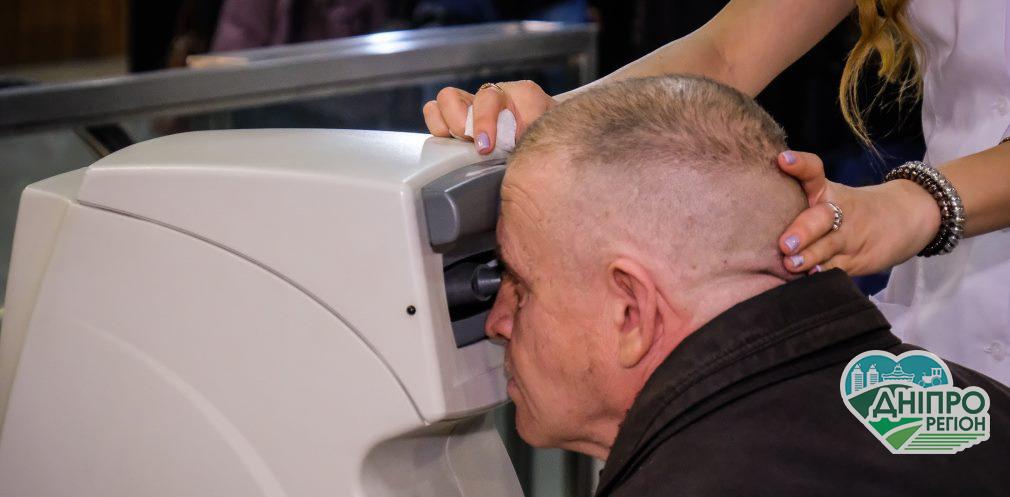 Наступного тижня мешканці Дніпропетровщини зможуть безкоштовно перевіритись на глаукому