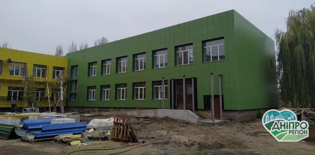 На Дніпропетровщині реконструюють школи, дитячі садочки та стадіони