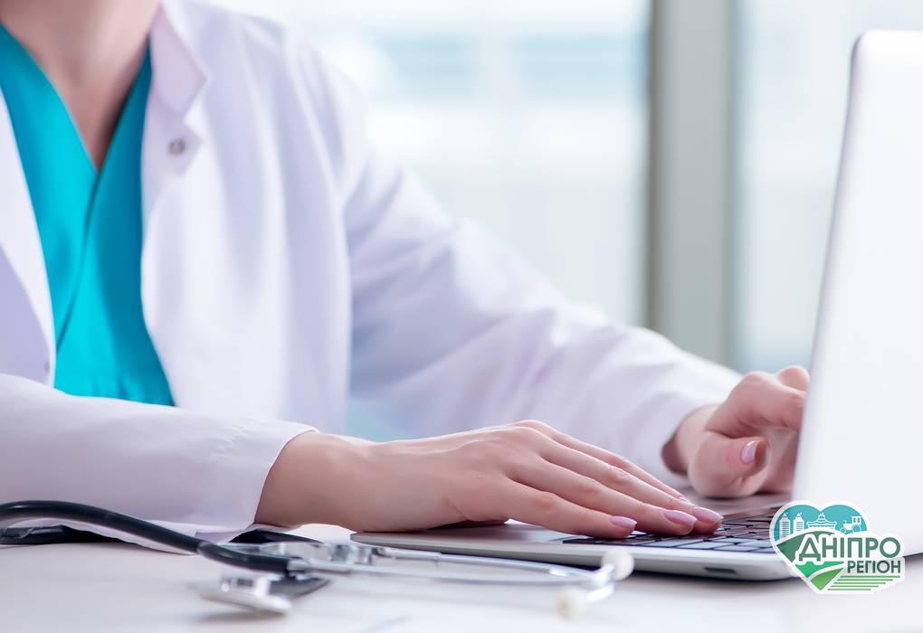 Консультації лікарів онлайн в період карантину: яка вартість в Дніпрі Консультації лікарів онлайн в період карантину: яка вартість в Дніпрі