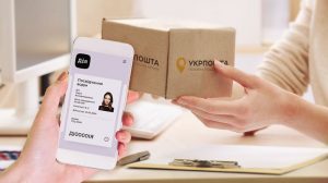 Забрати посилку в «Укрпошті» тепер можна з е-правами в додатку «Дія»