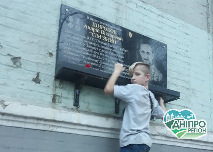 Зворушливе фото дітей загиблого захисника України вразило мережу