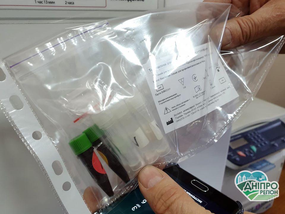 Тест-системи для діагностики коронавірусу розроблена українськими вченими Тест-система для діагностики коронавірусу розроблена українськими вченими