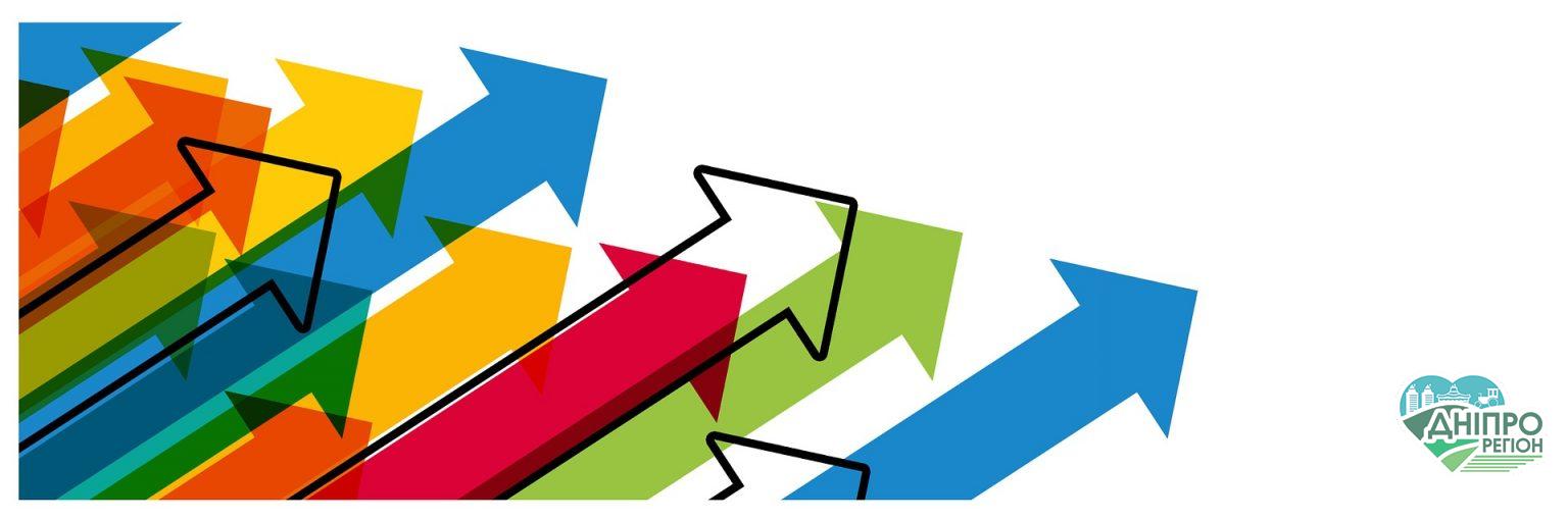 Вже 10 громад Дніпропетровщини розробили Стратегії розвитку стратегії розвитку ОТГ, рост
