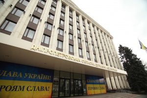 ДніпрОДА запускає безкоштовну рекламну акцію для малого та середнього бізнесу
