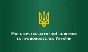 Хто очолить оновлене Міністерство аграрної політики: названо кандидатів