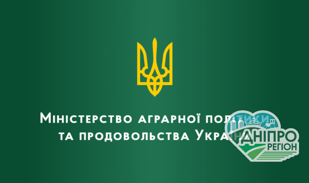 Хто очолить оновлене Міністерство аграрної політики: названо кандидатів