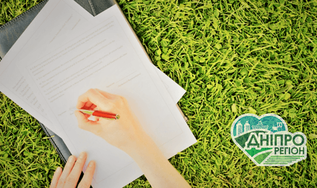 Уряд має намір урізати витрати, передбачені на інвентаризацію земель Уряд має намір урізати витрати, передбачені на інвентаризацію земель