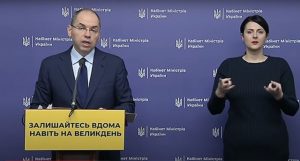 Найгірший показник з початку карантину – сидіть вдома!