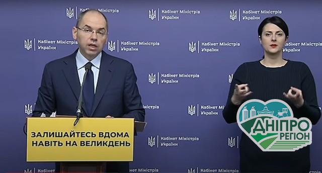 Найгірший показник з початку карантину – сидіть вдома! Найгірший показник з початку карантину – сидіть вдома!