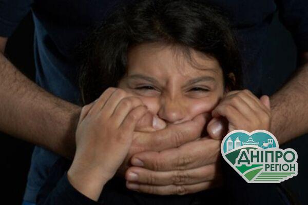 На Дніпропетровщині розшукують педофіла, який зґвалтував двох школярок: складено фоторобот На Дніпропетровщині розшукують педофіла, який зґвалтував двох школярок