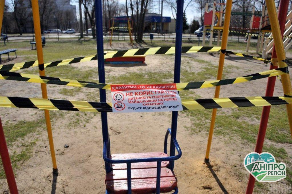 Карантин у Дніпрі посилили: стало відомо, чого не можна робити Карантин у Дніпрі посилили: стало відомо, чого не можна робити