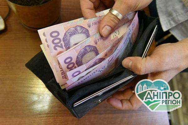 Оплата послуг в період карантину: які пільги діють для жителів Дніпра Оплата послуг в період карантину: які пільги діють для жителів Дніпра