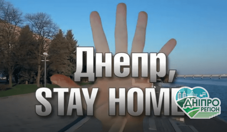 Борис Філатов знявся у кліпі на гімн карантинного часу Борис Філатов знявся у кліпі на гімн карантинного часу