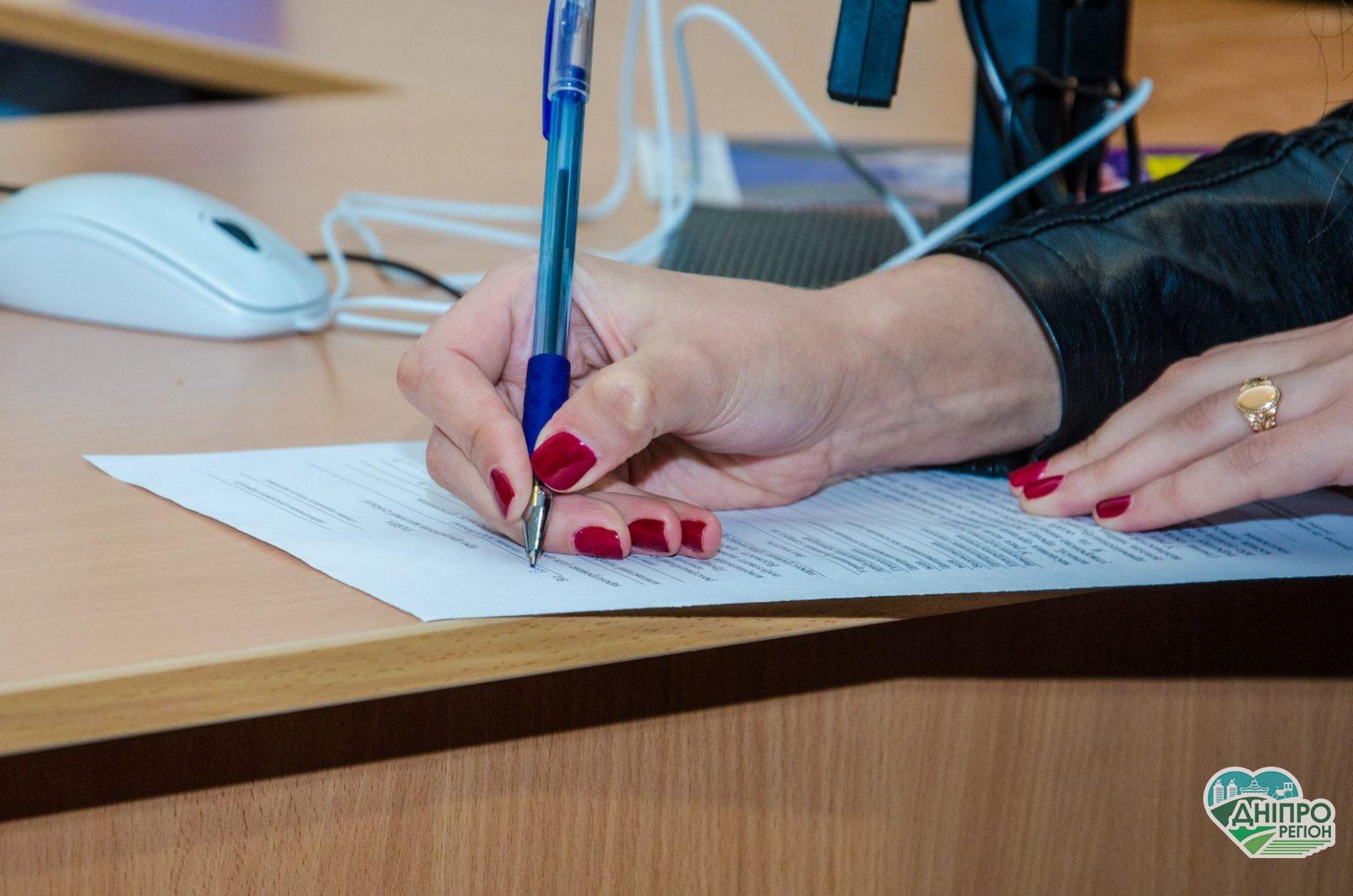 На Дніпропетровщині ЦНАПи відновили особистий прийом громадян ЦНАПи області відновили особистий прийом громадян