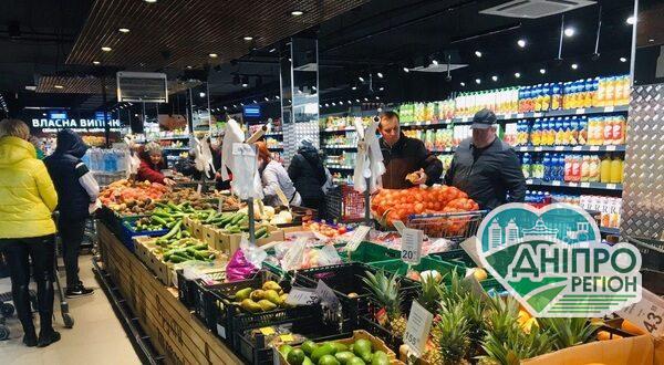 Ціни на продукти в Дніпрі: що стало дешевше Ціни на продукти в Дніпрі: що стало дешевше