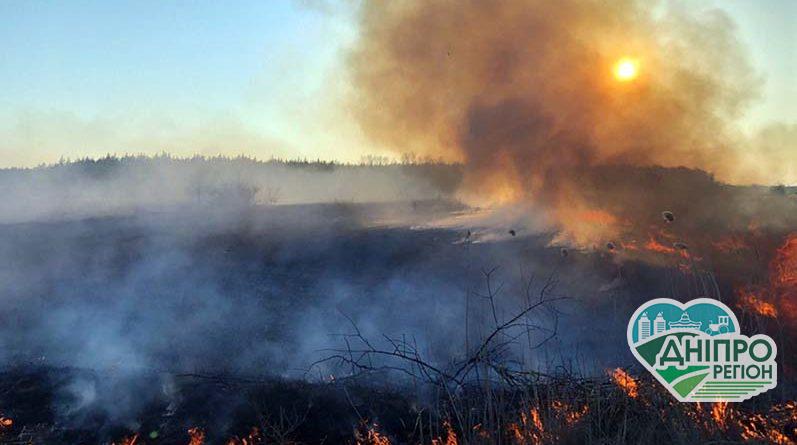 На Дніпропетровщині оголосили попередження про надзвичайну пожежну небезпеку На Дніпропетровщині оголосили попередження про надзвичайну пожежну небезпеку