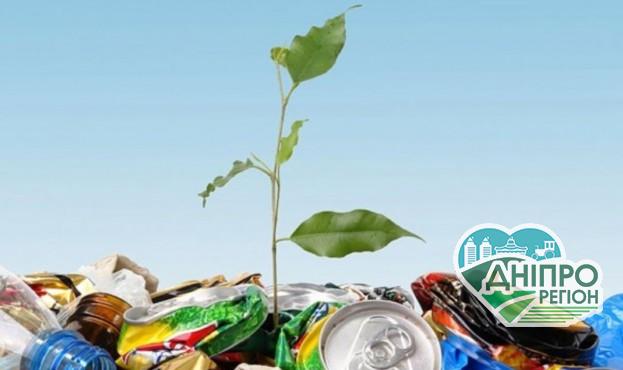 Дніпропетровщина – лідер за кількістю відходів в Україні Дніпропетровщина - лідер за кількістю відходів в Україні