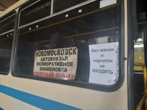 На Дніпропетровщині відновили міжміське сполучення