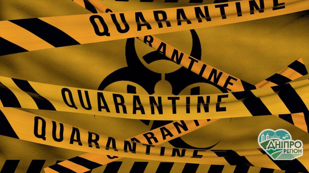 Локдауну таки бути: Кабмін назвав дату введення та обмеження Новини Дніпра. Локдауну таки бути: Кабмін назвав дату введення та обмеження