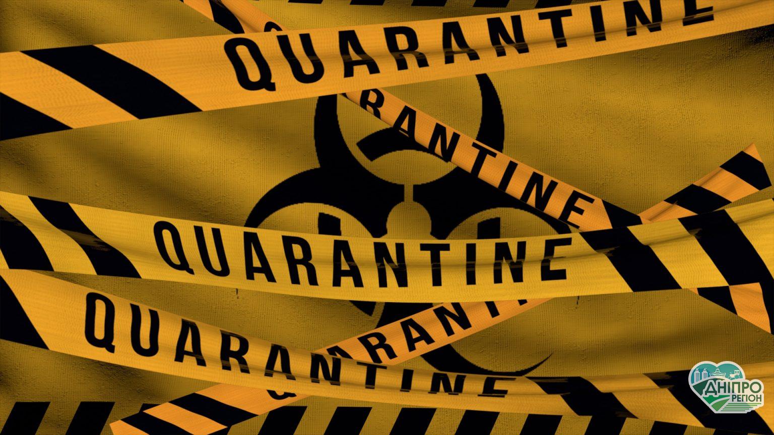 Локдауну таки бути: Кабмін назвав дату введення та обмеження Новини Дніпра. Локдауну таки бути: Кабмін назвав дату введення та обмеження