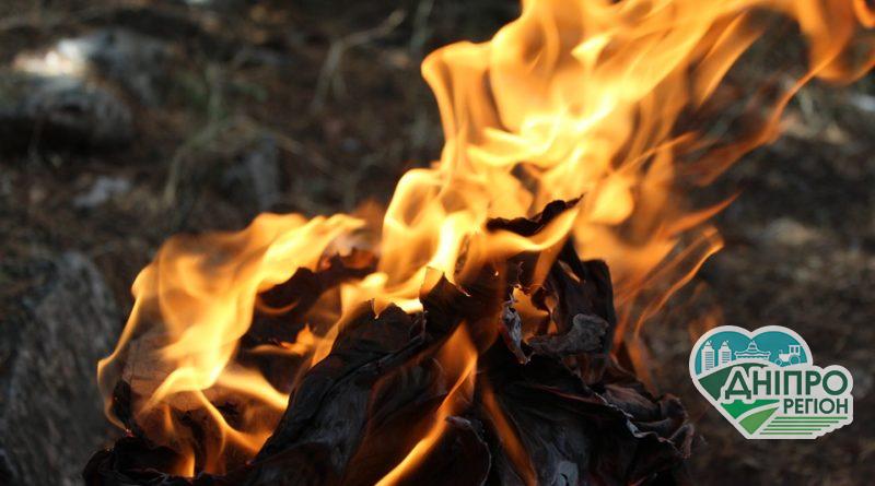 Мешканцям Дніпропетровщини нагадали про чималі штрафи Мешканцям Дніпропетровщини нагадали про чималі штрафи